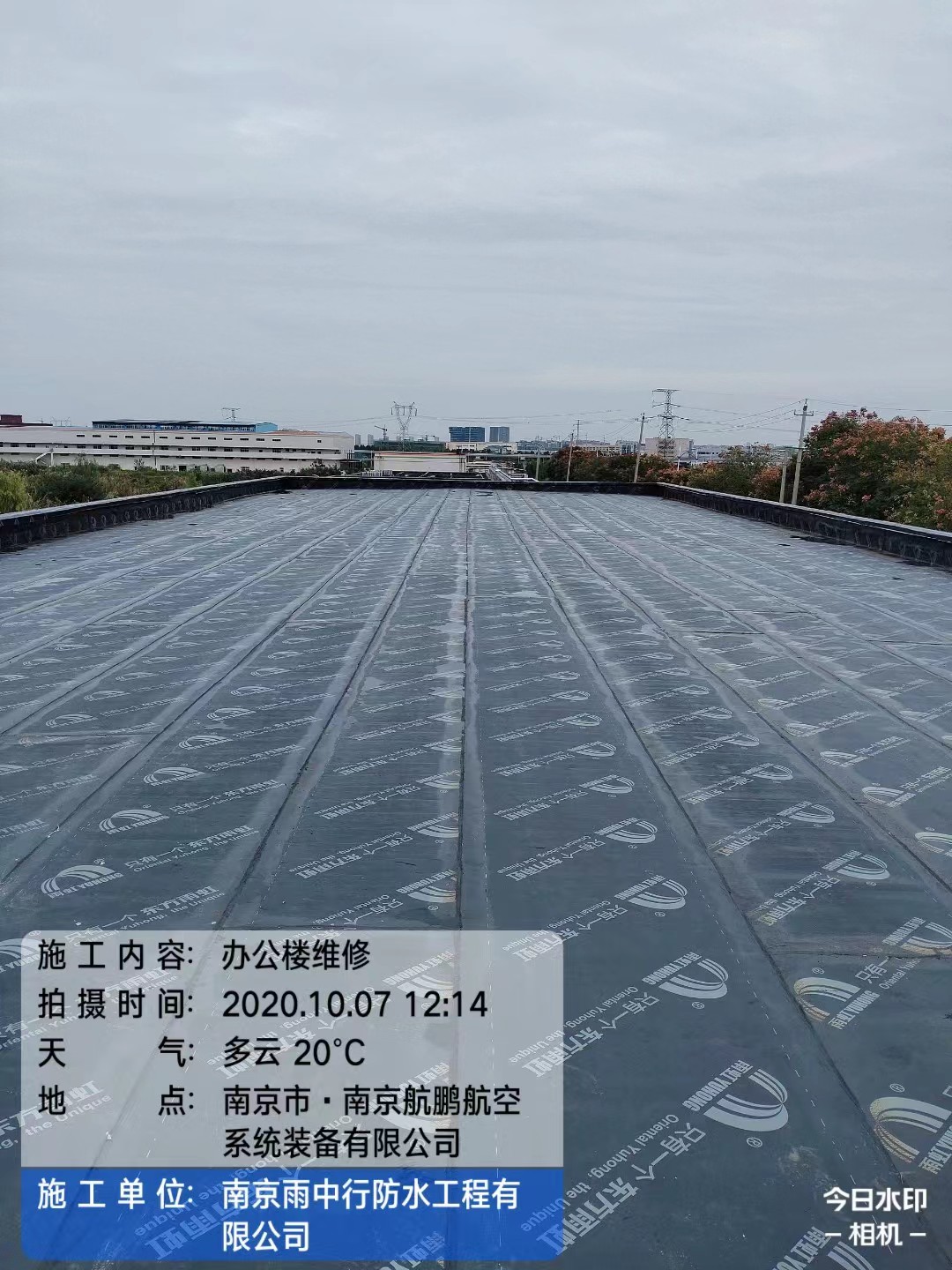 清远屋面防水维修公司