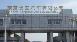 清远长安汽车厂钢结构防水防腐工程